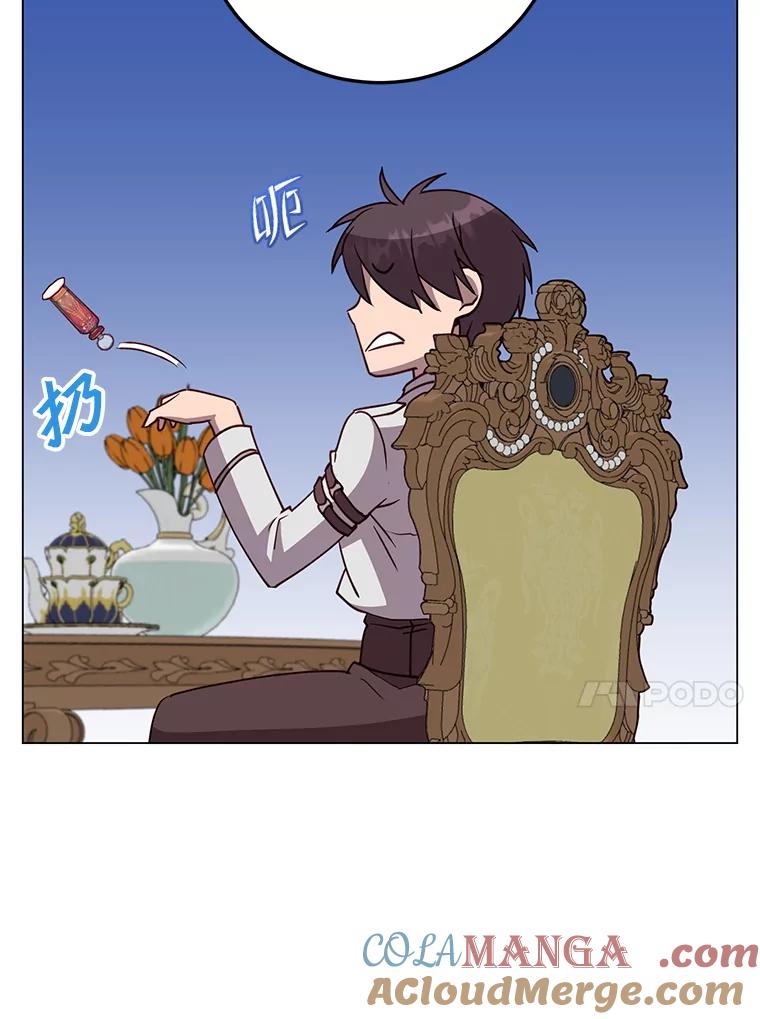 《顶级英雄归来》152.订婚协议 第41页