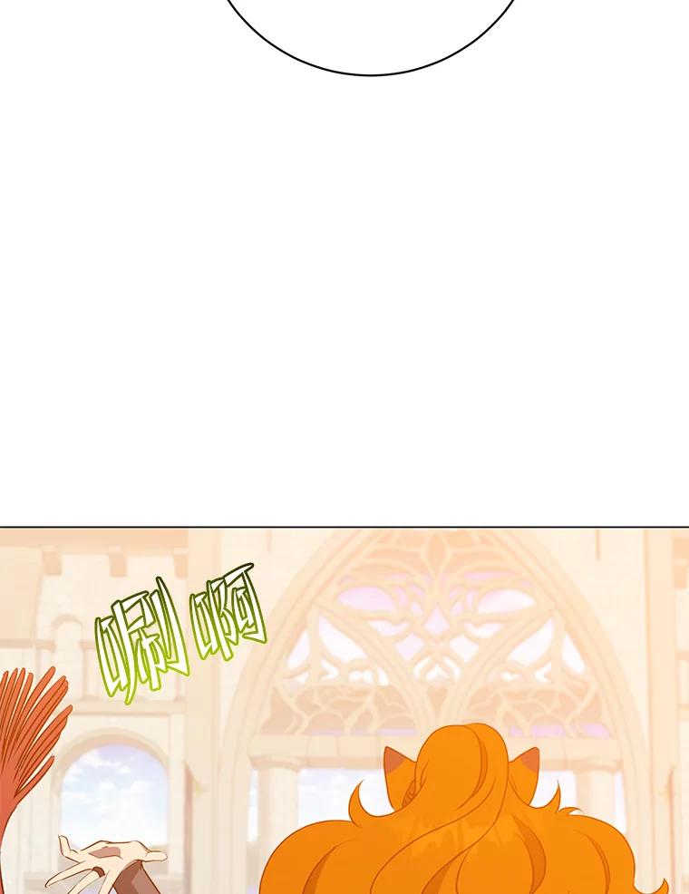 《顶级英雄归来》152.订婚协议 第108页