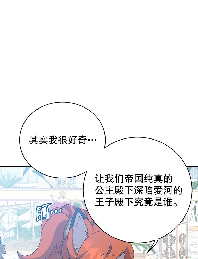 《顶级英雄归来》152.订婚协议 第11页