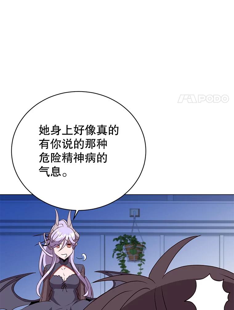 《顶级英雄归来》152.订婚协议 第51页