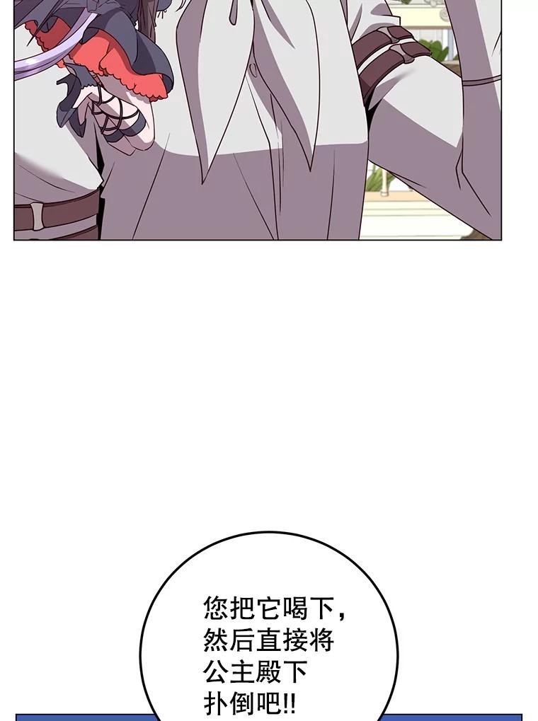 《顶级英雄归来》152.订婚协议 第40页