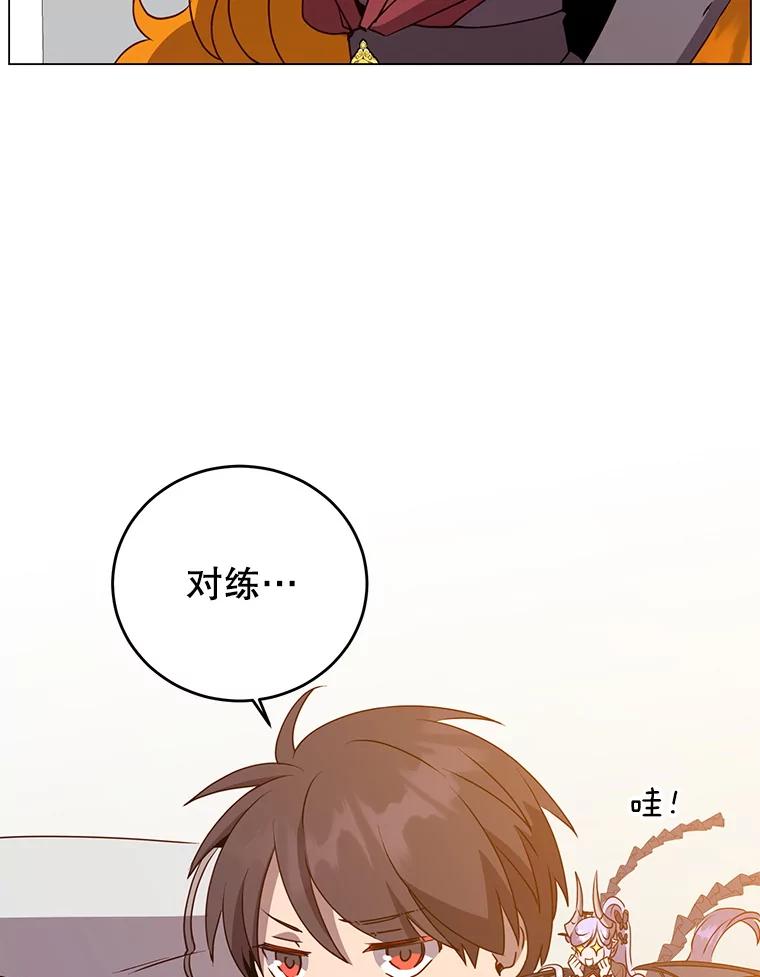 《顶级英雄归来》152.订婚协议 第82页