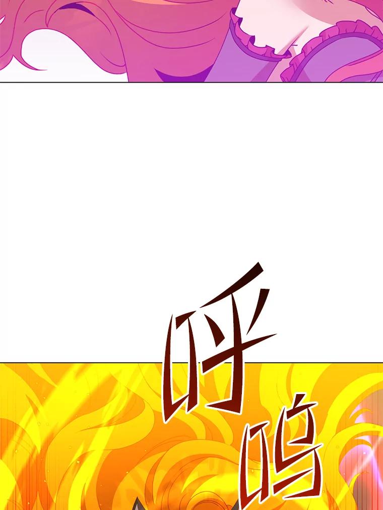 《顶级英雄归来》153.与大公较量 第60页