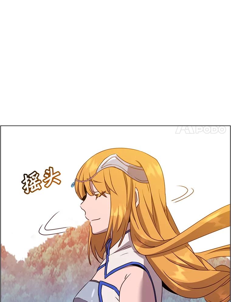 《顶级英雄归来》153.与大公较量 第128页