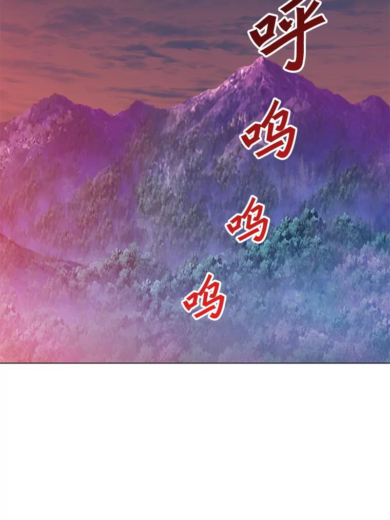 《顶级英雄归来》153.与大公较量 第135页