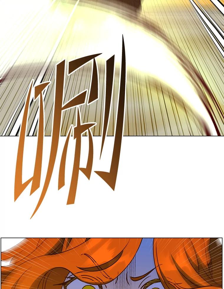 《顶级英雄归来》153.与大公较量 第42页