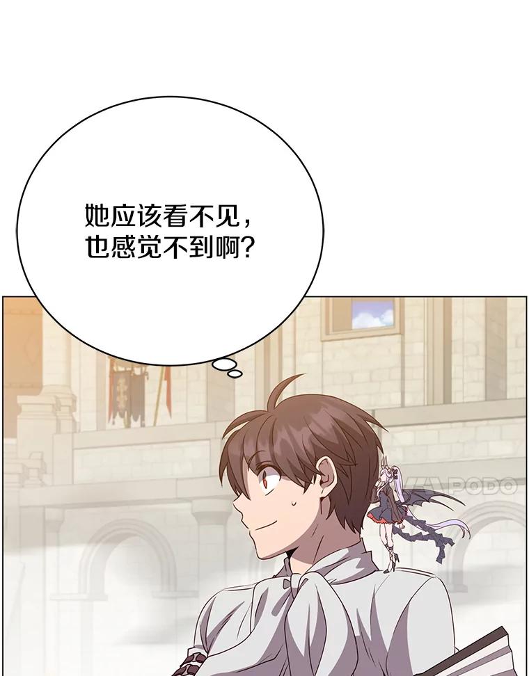 《顶级英雄归来》153.与大公较量 第91页