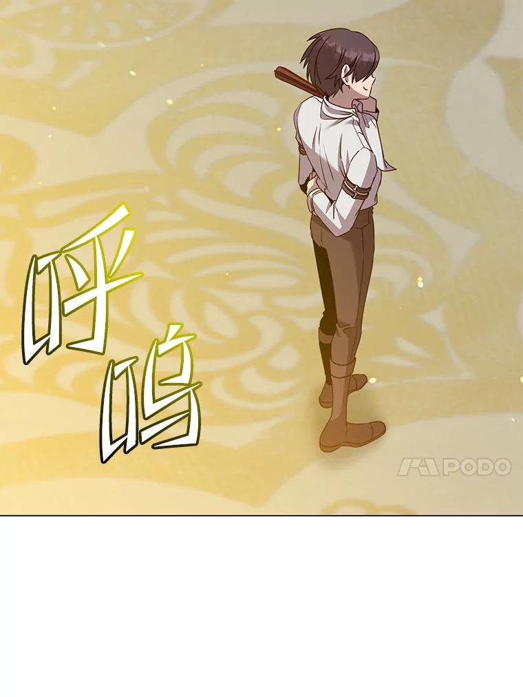 《顶级英雄归来》153.与大公较量 第20页