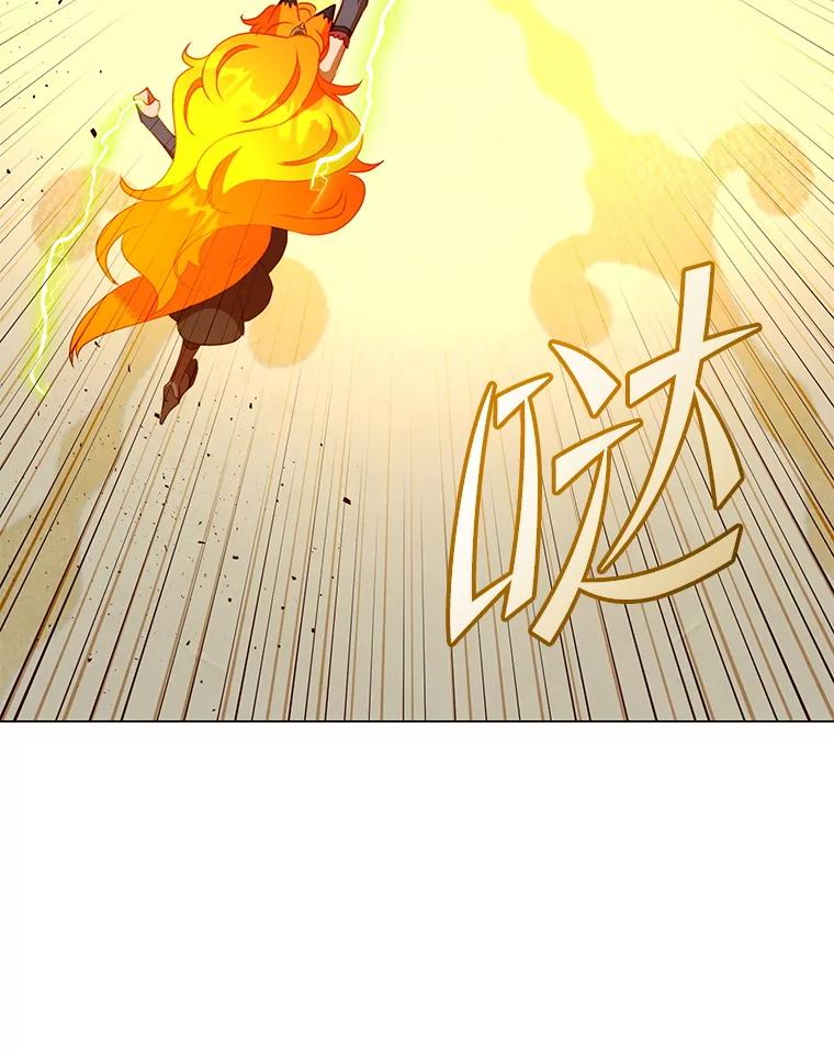 《顶级英雄归来》153.与大公较量 第116页