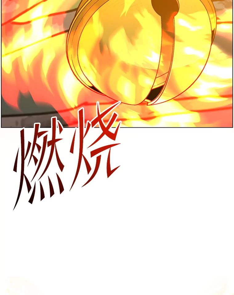 《顶级英雄归来》153.与大公较量 第107页