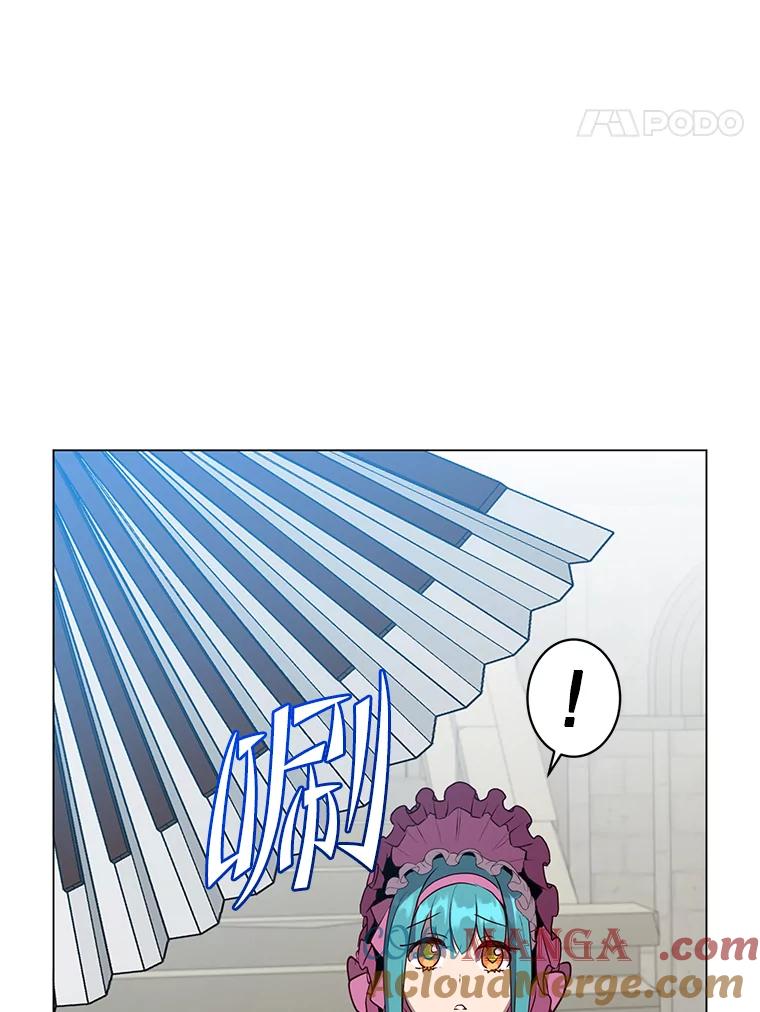 《顶级英雄归来》153.与大公较量 第65页