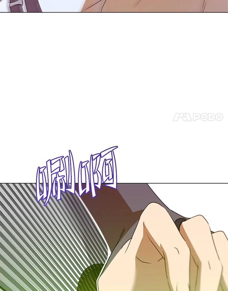 《顶级英雄归来》153.与大公较量 第98页