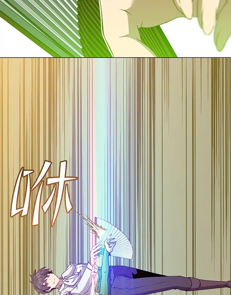 《顶级英雄归来》153.与大公较量 第99页