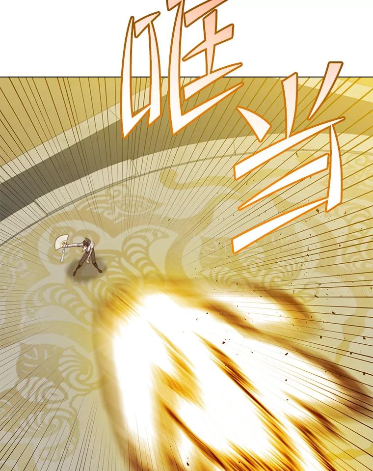 《顶级英雄归来》153.与大公较量 第86页