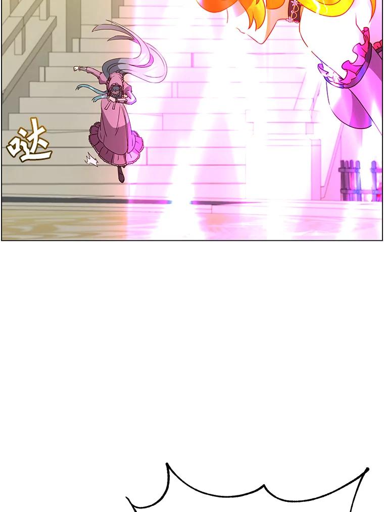 《顶级英雄归来》153.与大公较量 第63页