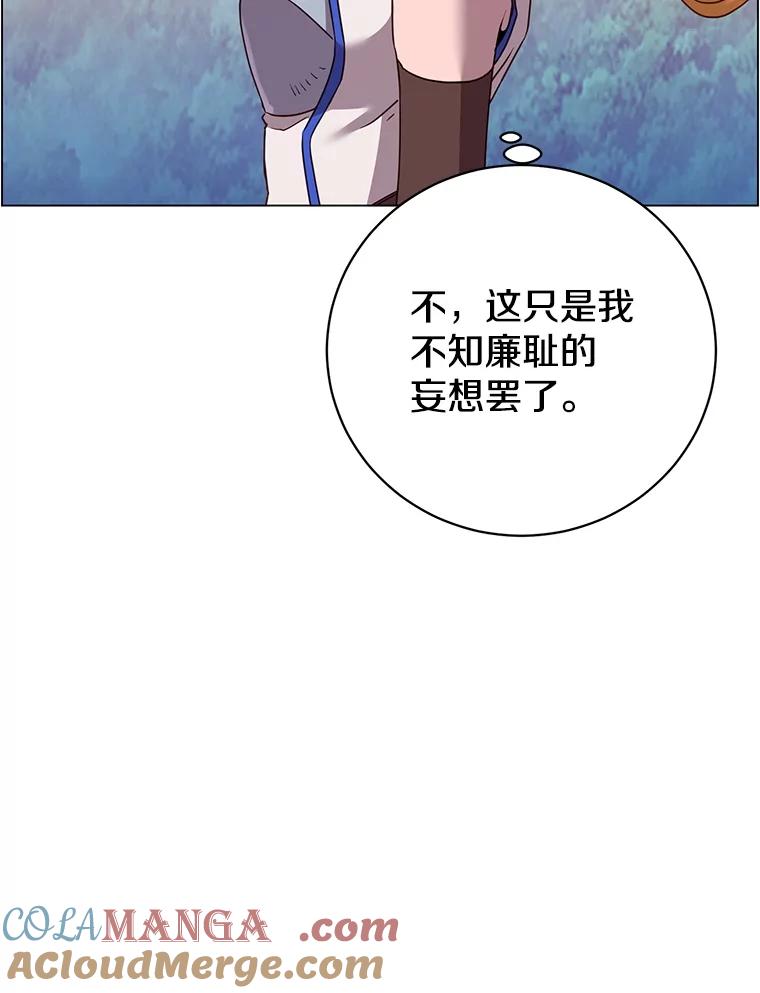 《顶级英雄归来》153.与大公较量 第129页
