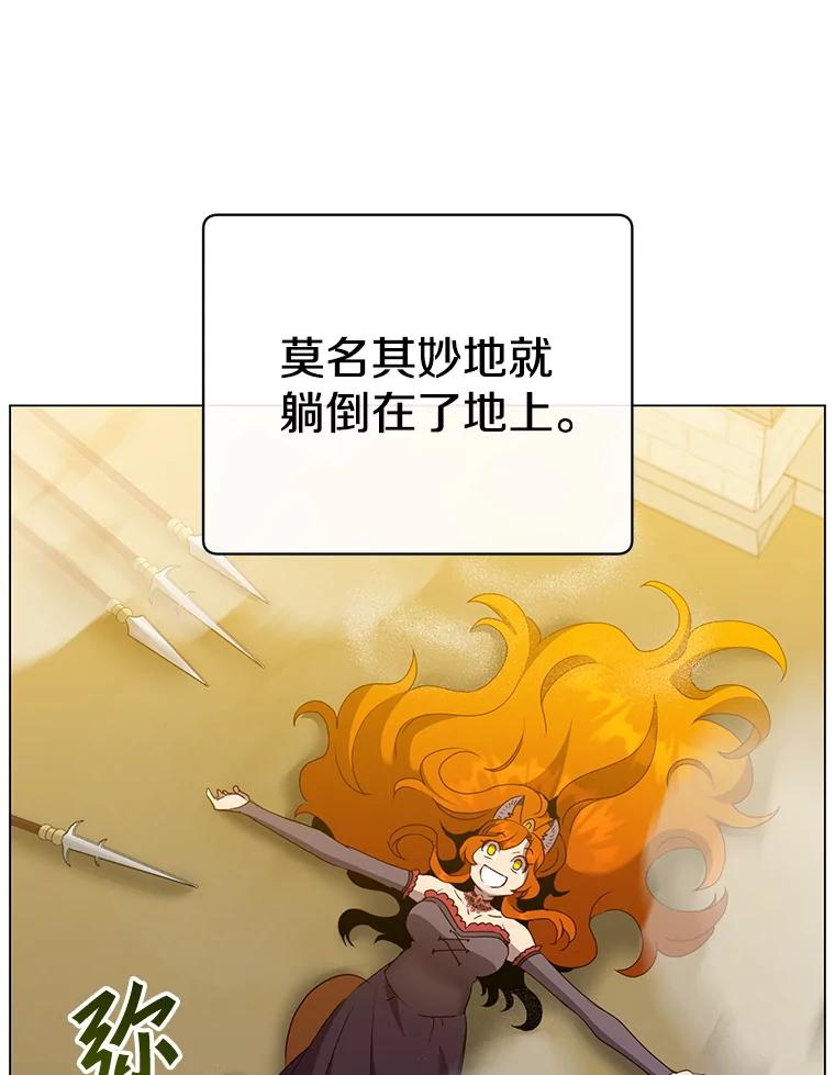 《顶级英雄归来》153.与大公较量 第30页