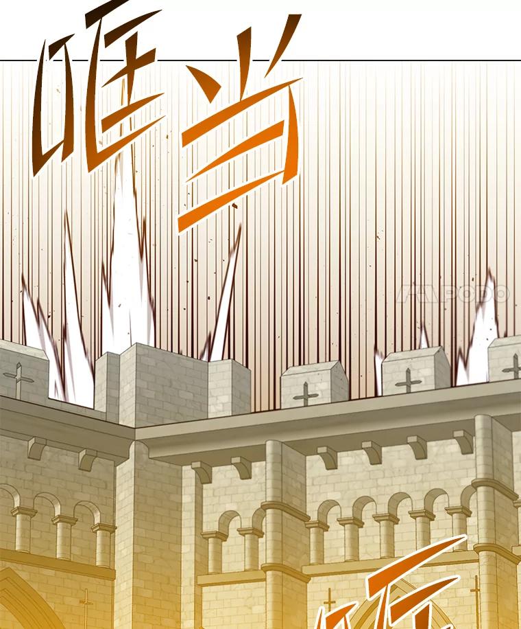 《顶级英雄归来》153.与大公较量 第28页