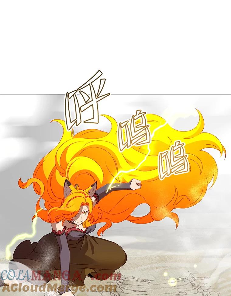 《顶级英雄归来》153.与大公较量 第89页