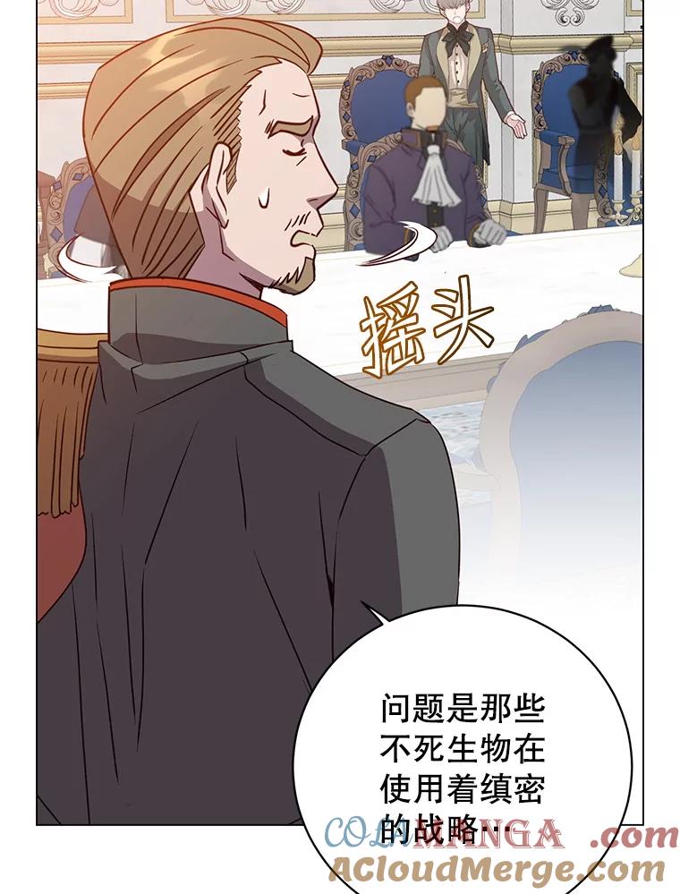 《顶级英雄归来》154.帕兰的麻烦 第89页