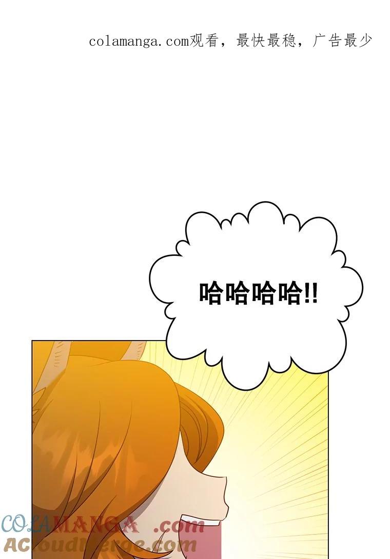 《顶级英雄归来》154.帕兰的麻烦 第1页