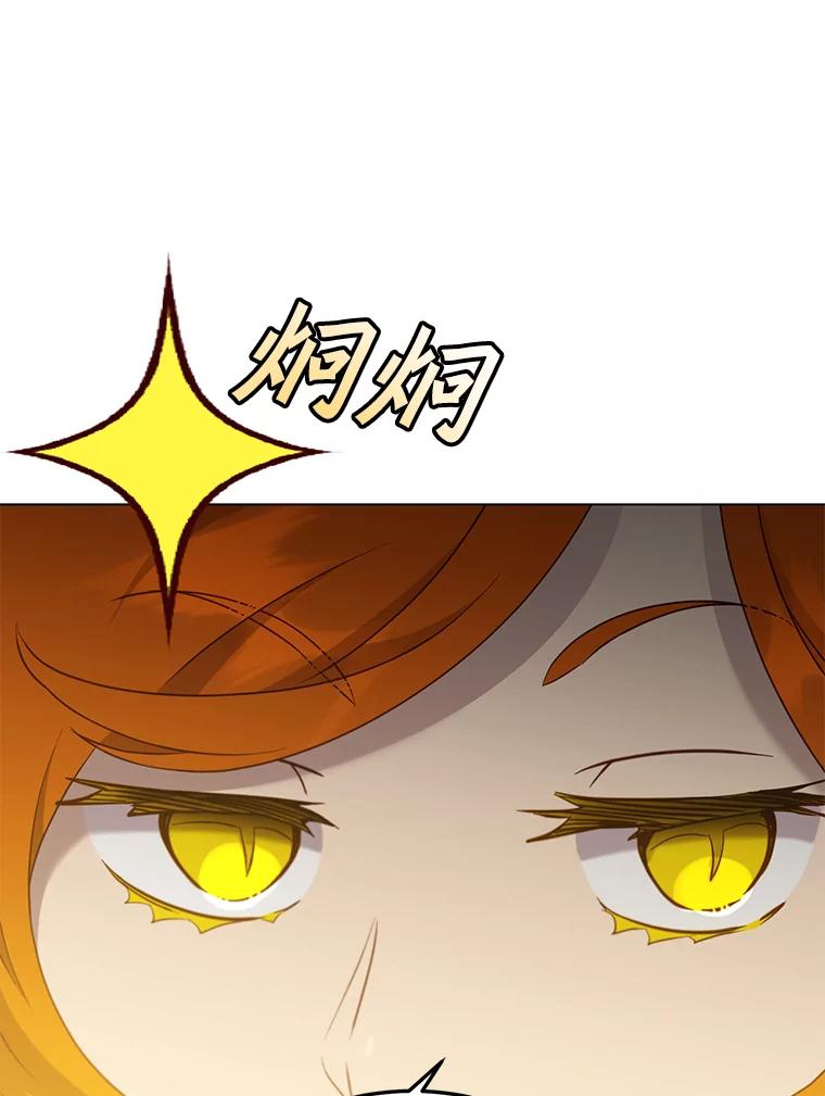 《顶级英雄归来》154.帕兰的麻烦 第36页