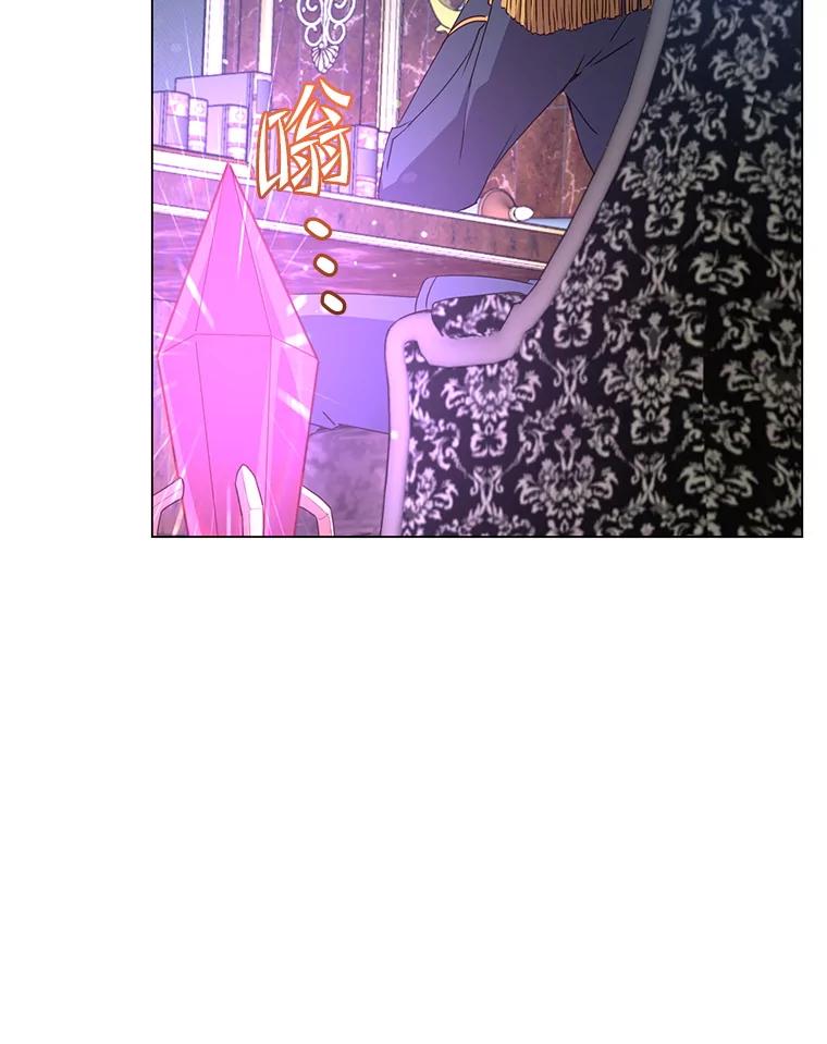 《顶级英雄归来》154.帕兰的麻烦 第62页