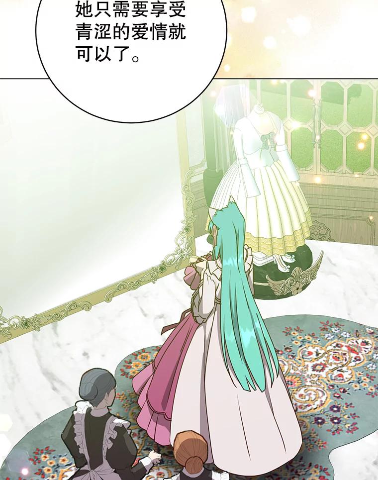 《顶级英雄归来》154.帕兰的麻烦 第26页