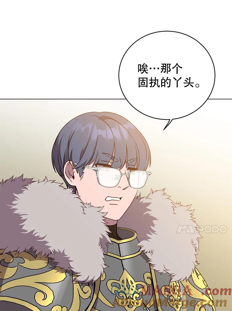 《顶级英雄归来》155.我也要参战 第79页