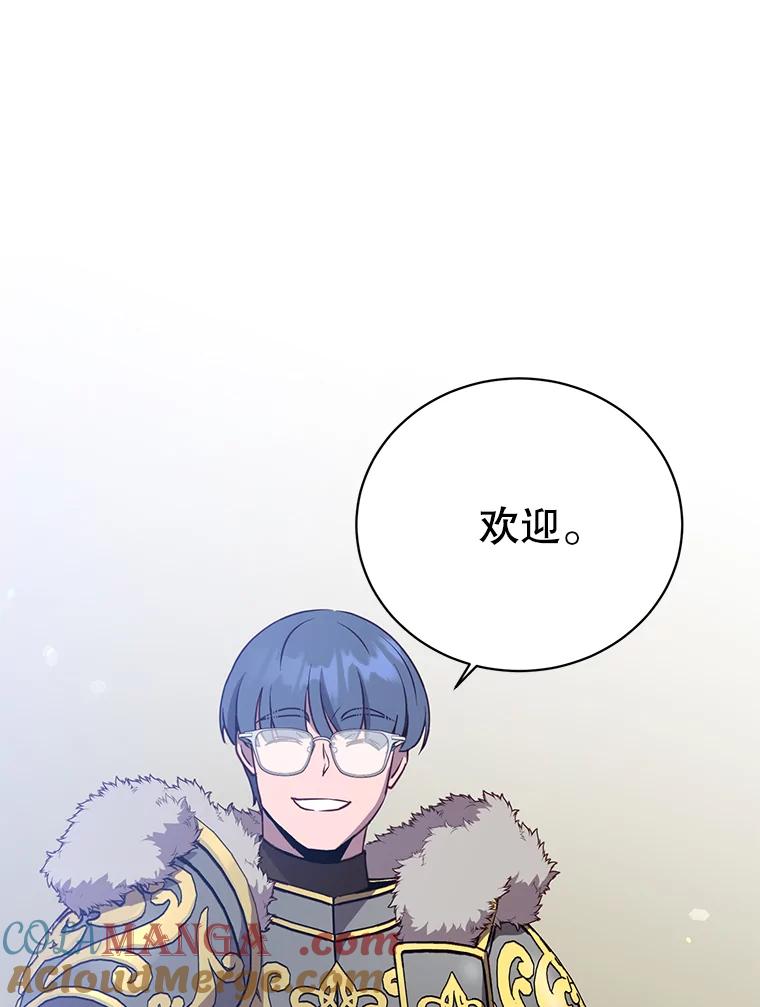 《顶级英雄归来》155.我也要参战 第71页