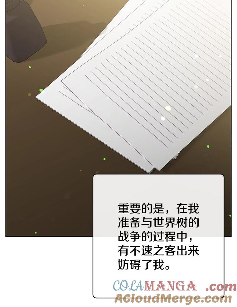 《顶级英雄归来》155.我也要参战 第51页