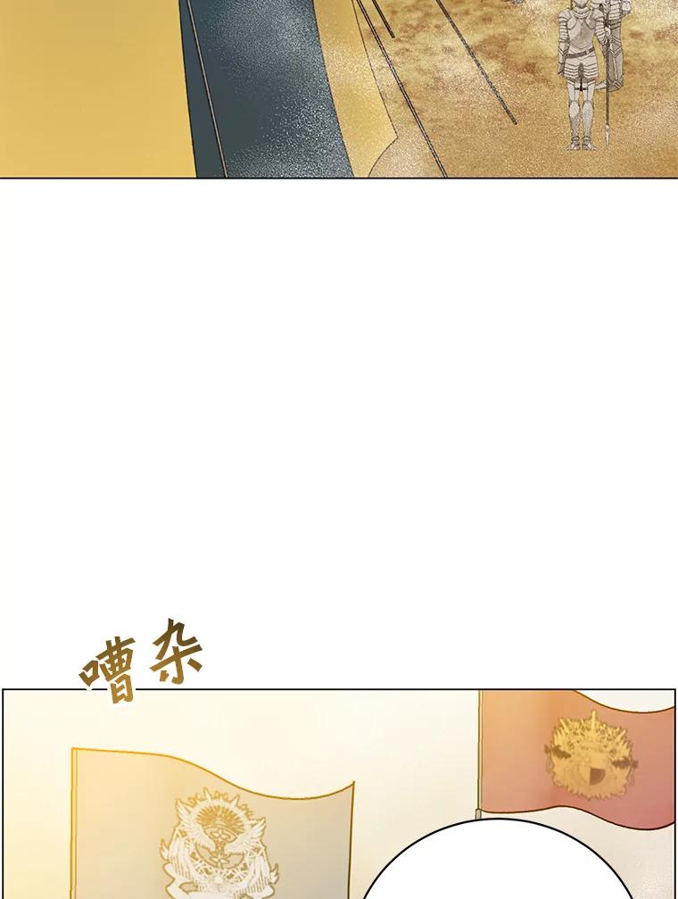 《顶级英雄归来》155.我也要参战 第64页