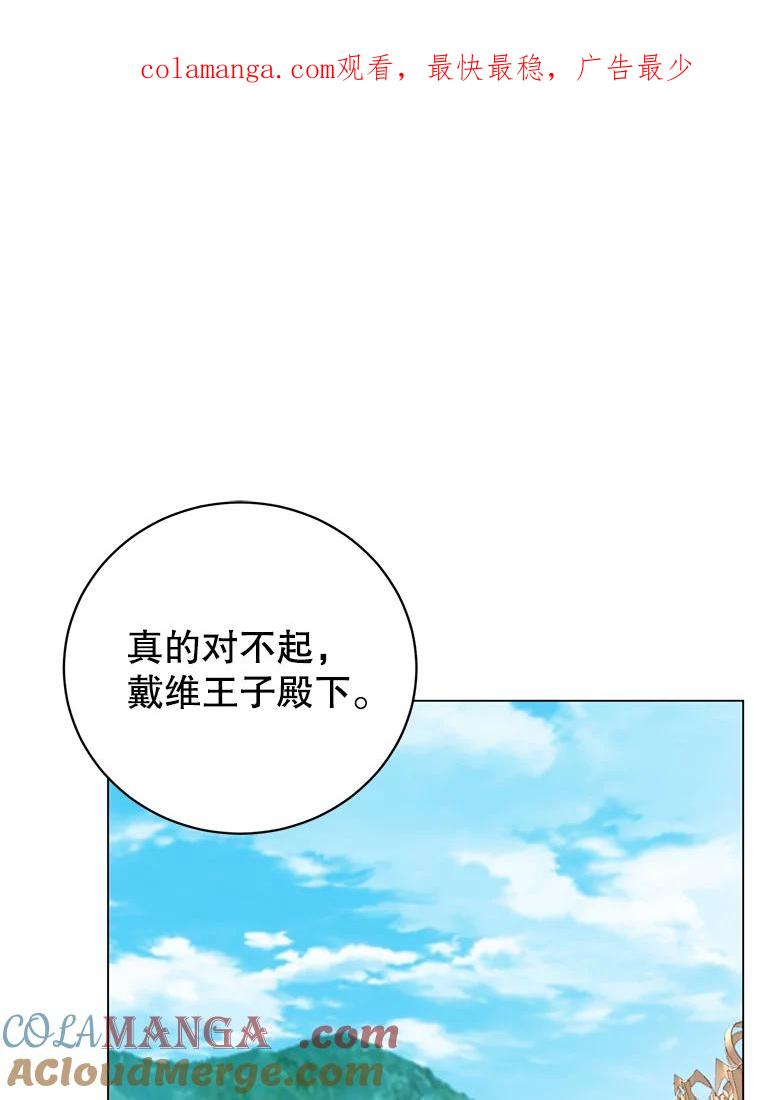 《顶级英雄归来》155.我也要参战 第1页