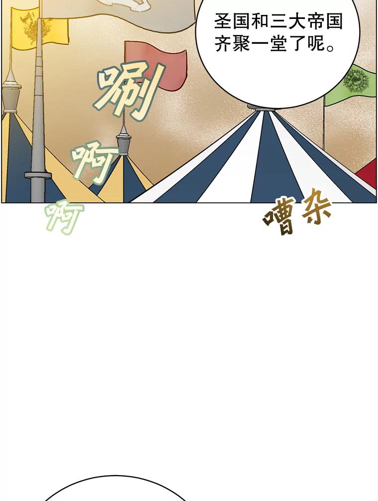 《顶级英雄归来》155.我也要参战 第65页
