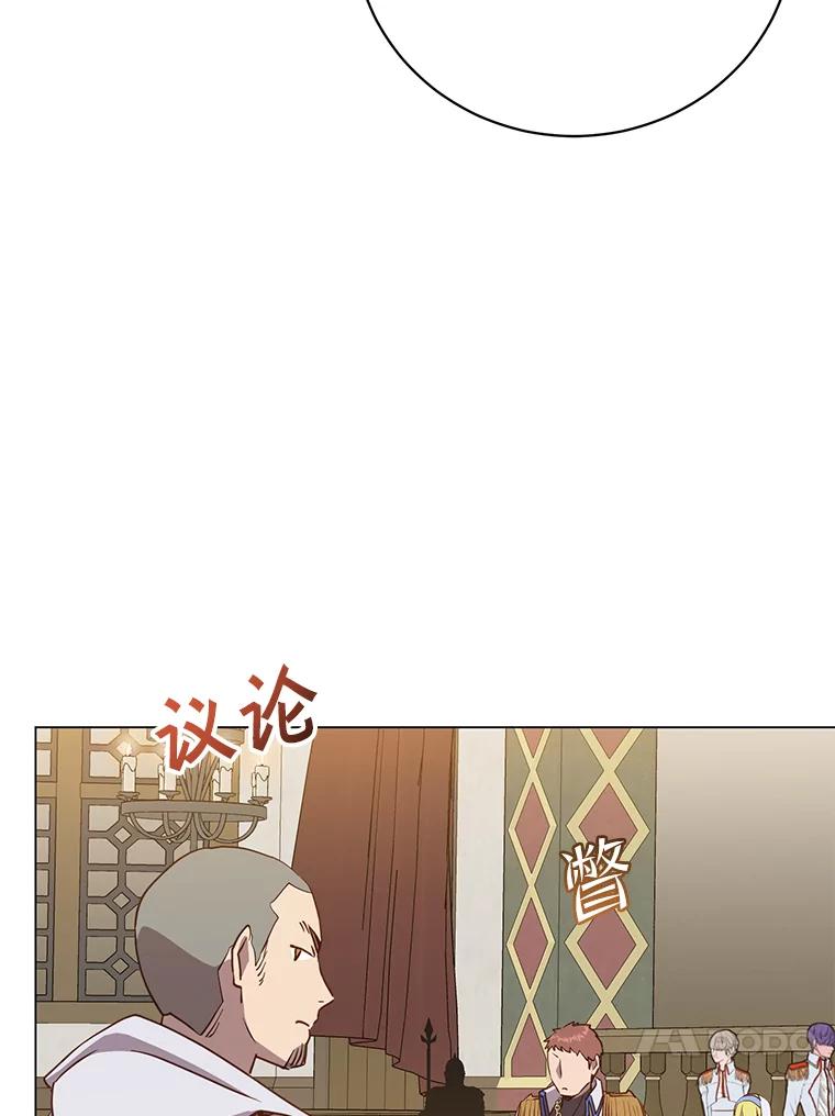 《顶级英雄归来》155.我也要参战 第82页