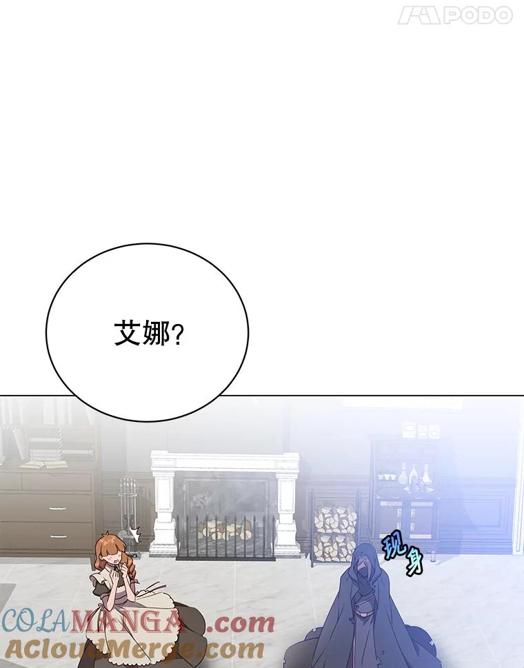 《顶级英雄归来》155.我也要参战 第23页
