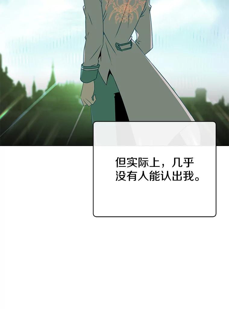 《顶级英雄归来》155.我也要参战 第88页