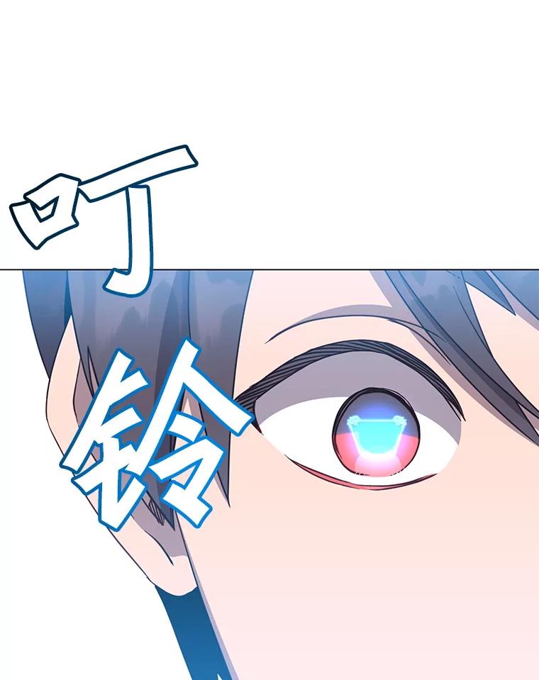 《顶级英雄归来》156.你会后悔的 第115页