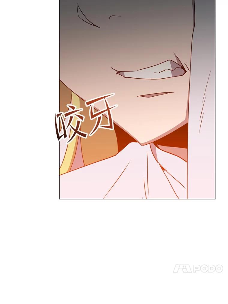 《顶级英雄归来》156.你会后悔的 第23页