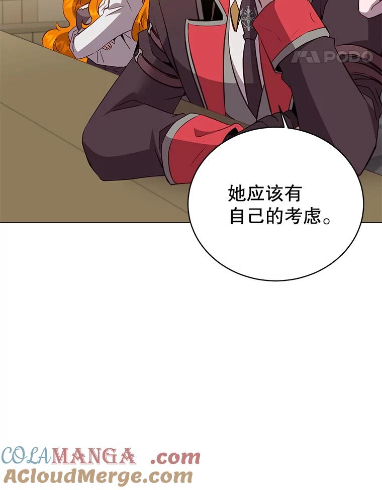 《顶级英雄归来》156.你会后悔的 第65页