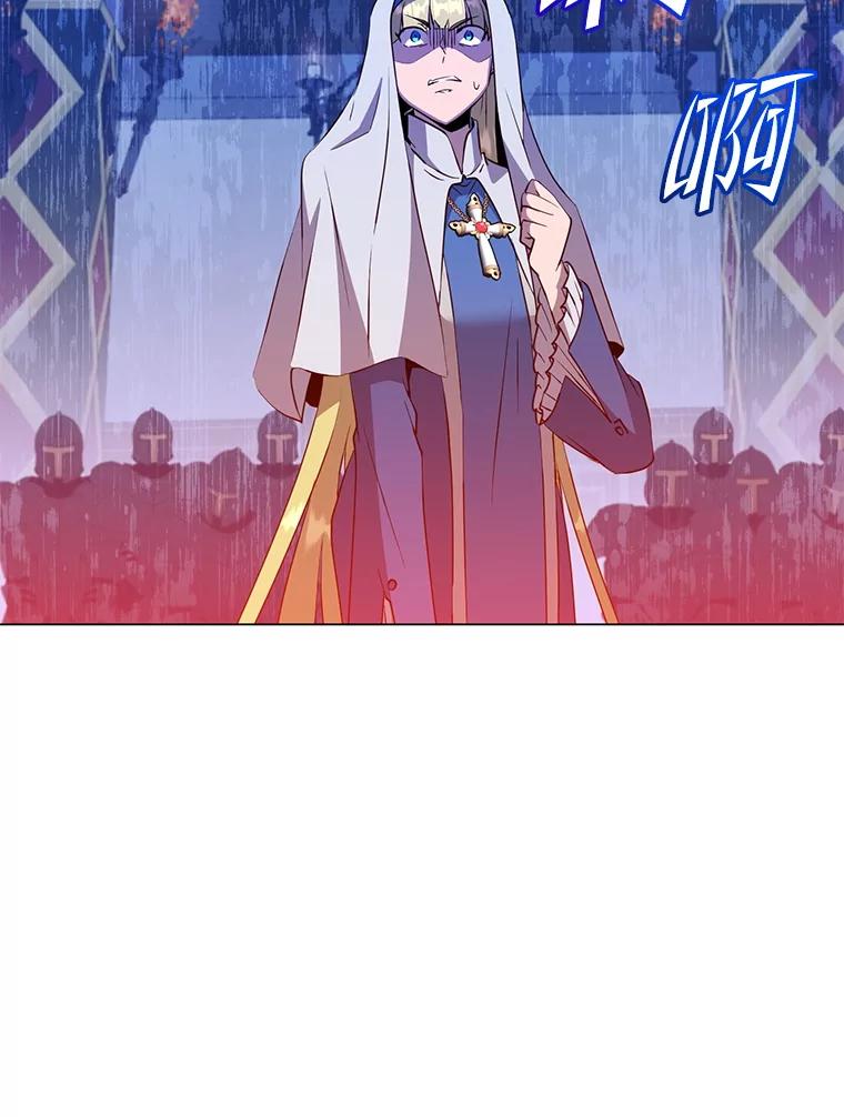 《顶级英雄归来》156.你会后悔的 第102页