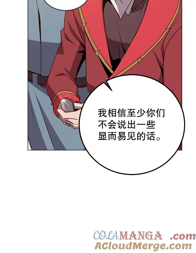 《顶级英雄归来》157.准备搅局 第85页