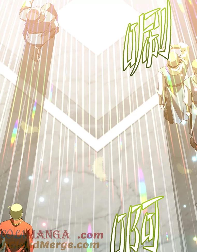 《顶级英雄归来》157.准备搅局 第73页