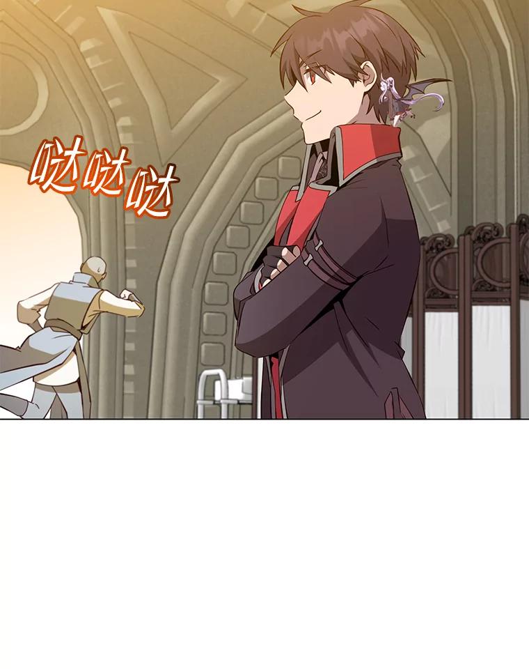 《顶级英雄归来》157.准备搅局 第90页
