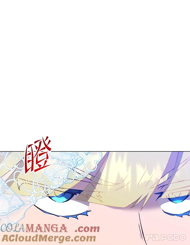 《顶级英雄归来》157.准备搅局 第21页