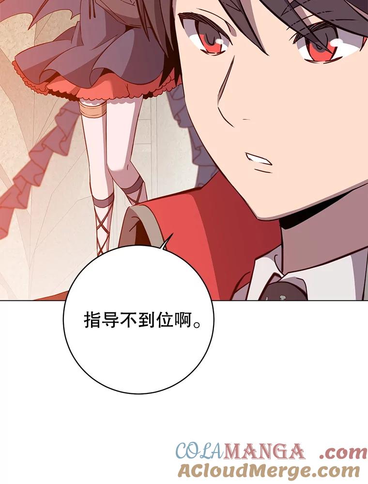 《顶级英雄归来》157.准备搅局 第53页