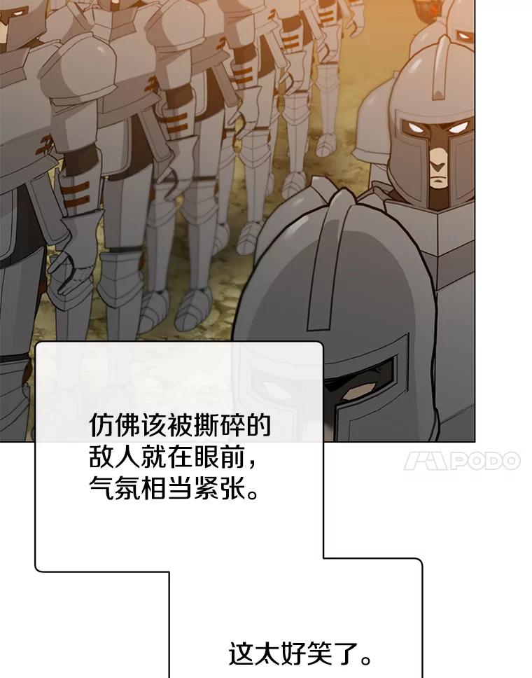 《顶级英雄归来》157.准备搅局 第7页