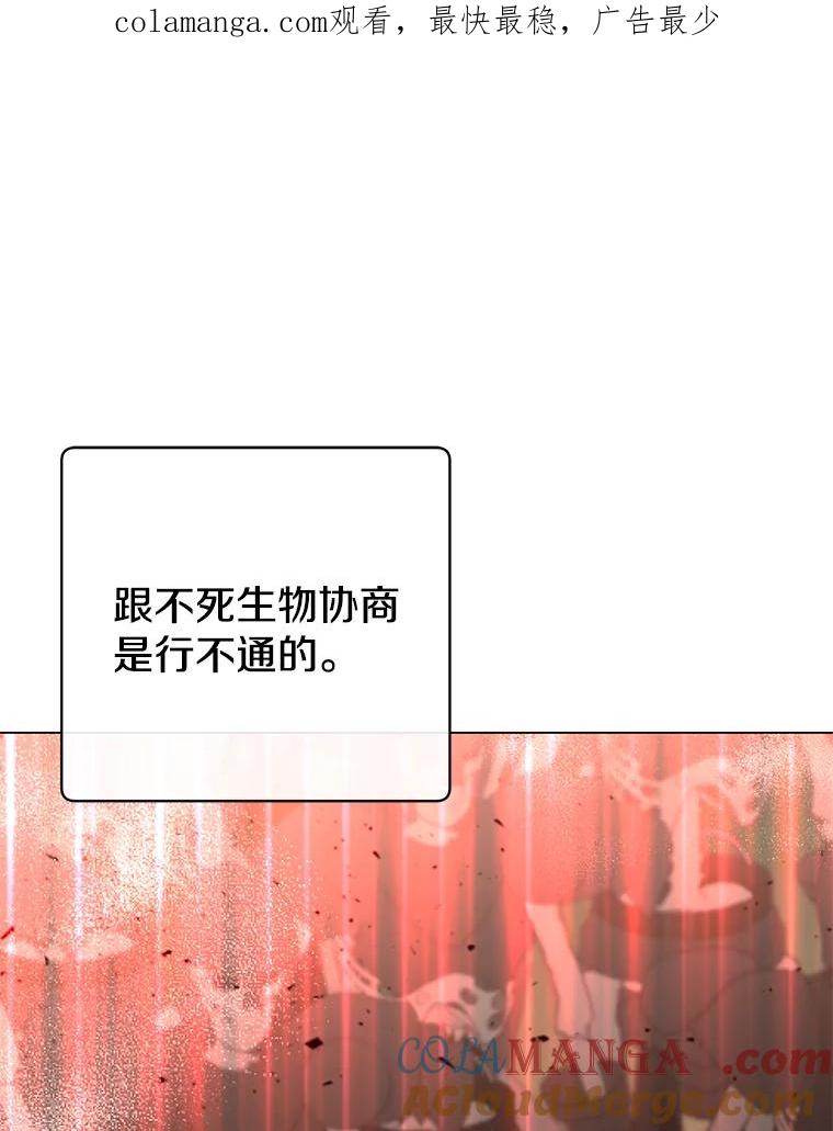 《顶级英雄归来》157.准备搅局 第1页