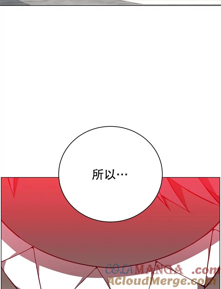 《顶级英雄归来》157.准备搅局 第109页