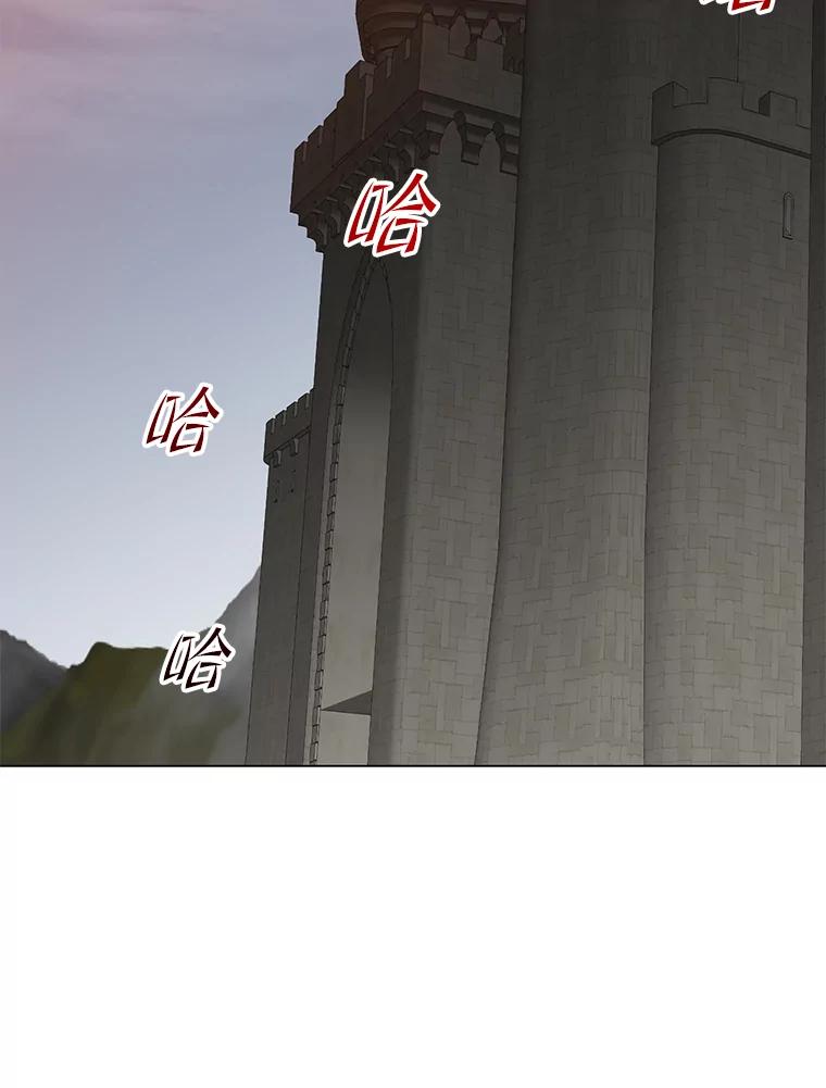 《顶级英雄归来》157.准备搅局 第115页